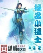 总奖金7200万!郑钦文2024最后一战:时间对手赛程公布